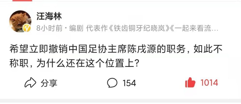 斯莫林上一次代表罗马出场还是在9月1日罗马主场对米兰的意甲联赛，之后他因肌腱炎已经缺席了三个多月。